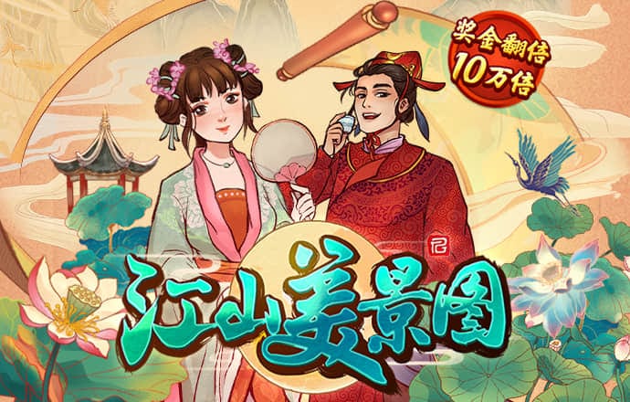 pg电子