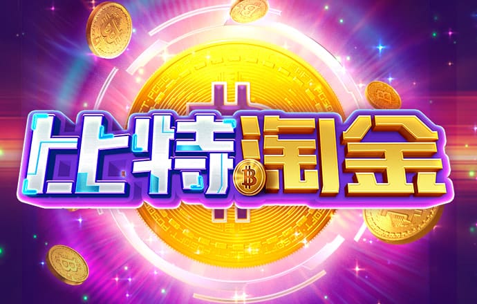 爱游戏app手机版官网