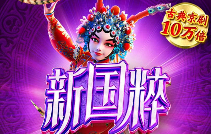 93体育app苹果下载