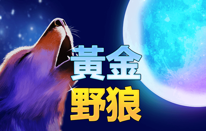 9297威尼斯真人版