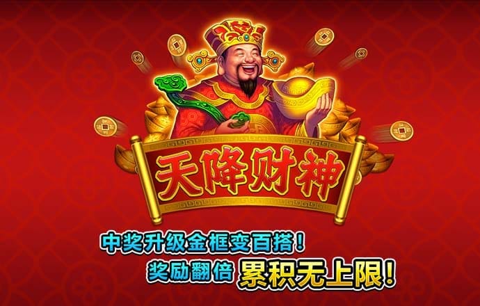 六合慈善网689292COM