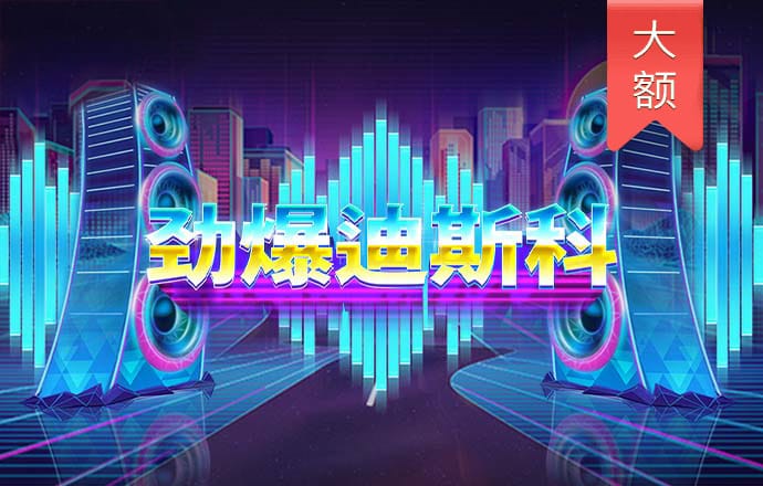 韦博体育官网
