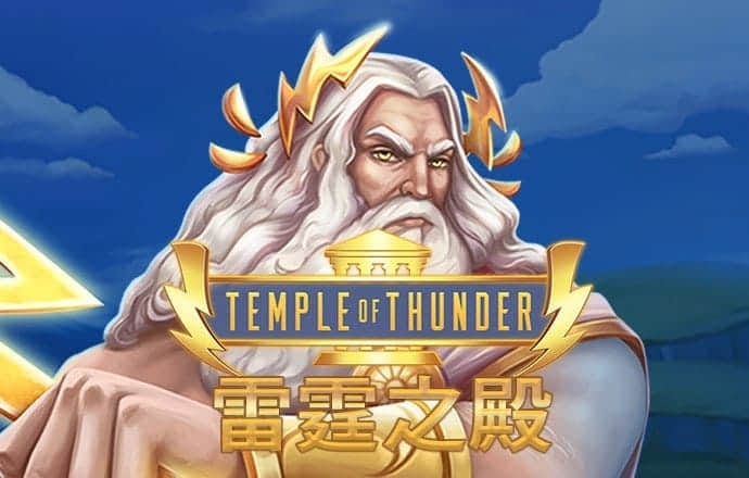 东赢体育平台下载官网