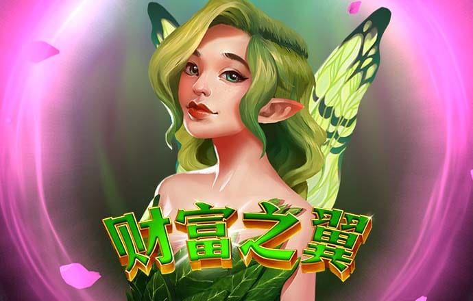 球王会体育官方app