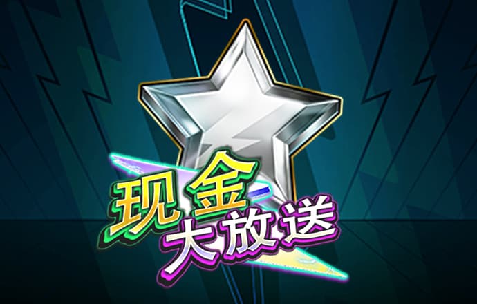 星空足球app下载