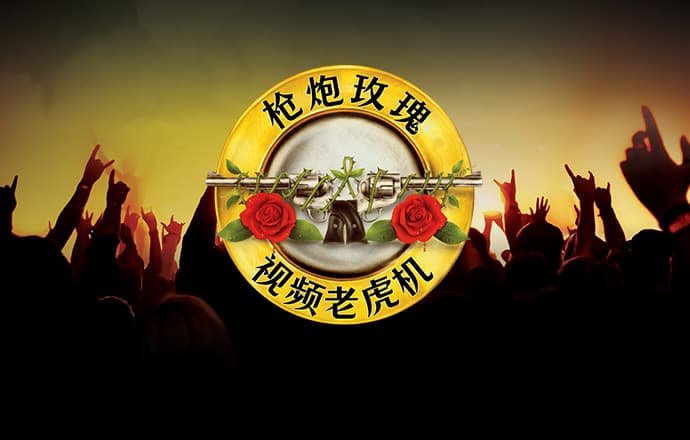 威斯尼斯人2299c