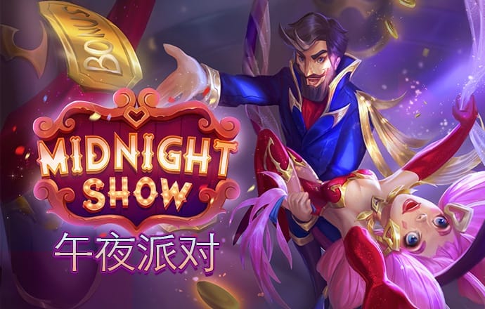 分分预测网站